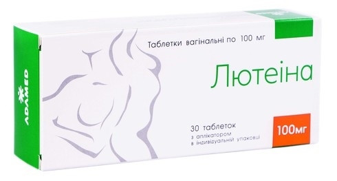 ЛЮТЕІНА таблетки вагінальні по 100 мг; по 15 таблеток у блістері; по 2 блістери разом з аплікатором в картонній коробці